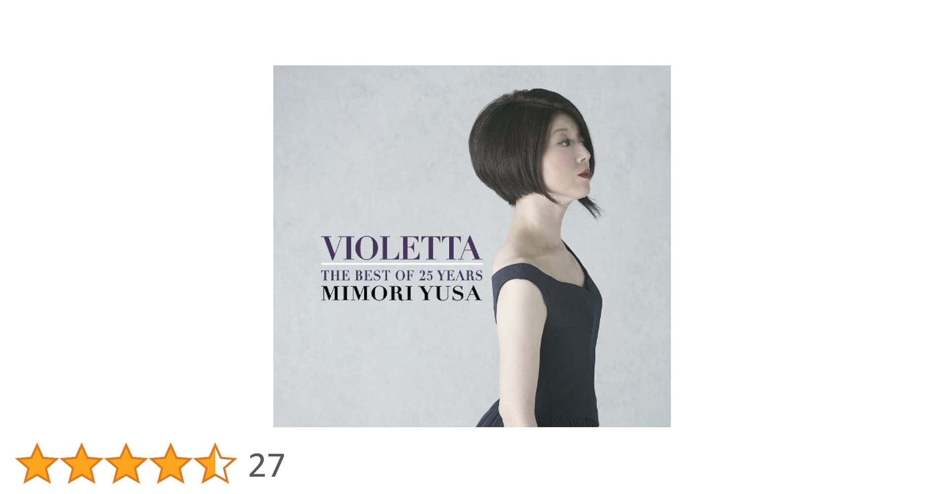 (3531) 遊佐未森 VIOLETTA 限定 特典DISC 桃 遊佐未森「VIOLETTA THE BEST OF 25 YEARS」インタビュー - 音楽