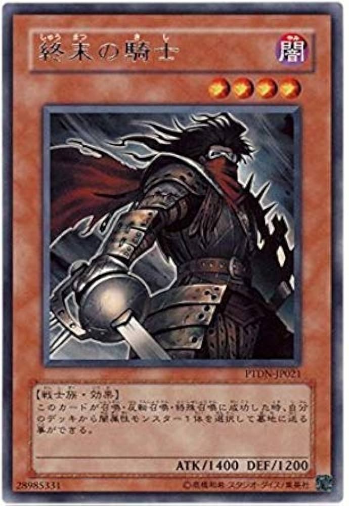遊戯王　限定特典　未開封　スポーア　稀少品 10227 遊戯王 魅惑の未界域 3枚セット スーパーレア - メルカリ
