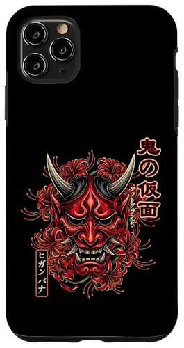 S N {S Aj \tg OW X}zP[X iPhone 11 Pro Max p