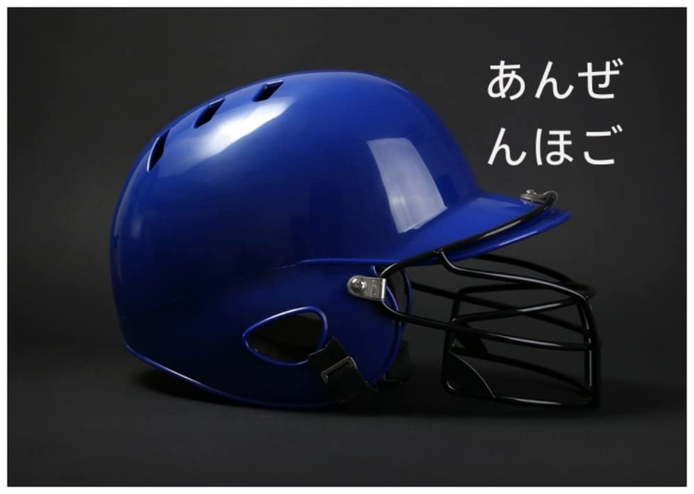 Supreme 野球フェイスシールド Amazon.co.jp: 野球 ヘルメット 硬式 ジュニア キャッチャー