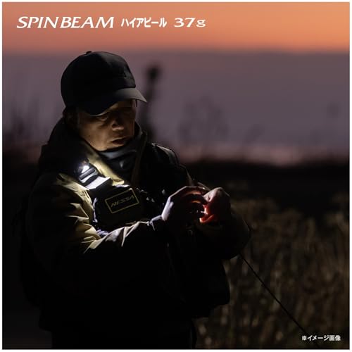 シマノ(SHIMANO) ルアー 熱砂 スピンビーム ハイアピール 37g 010 Aアカキングロー 84mm/37g JG-237V 3枚目