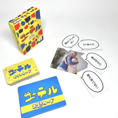 JELLY JELLY GAMES ユーテル 写真×セリフ＝爆笑の一言大喜利！ ３〜６人用 ボードゲーム パーティーゲームのサムネイル