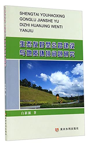 Eco-friendly road construction and geological environment studies(Chinese Edition)