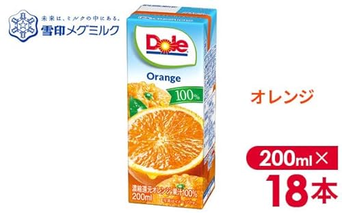 [雪印メグミルク]Dole LL オレンジ 100% 200ml×18本[No.017-02]