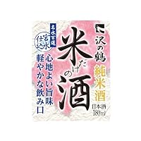 沢の鶴 米だけの酒 [ 日本酒 180ml×30本 ]
