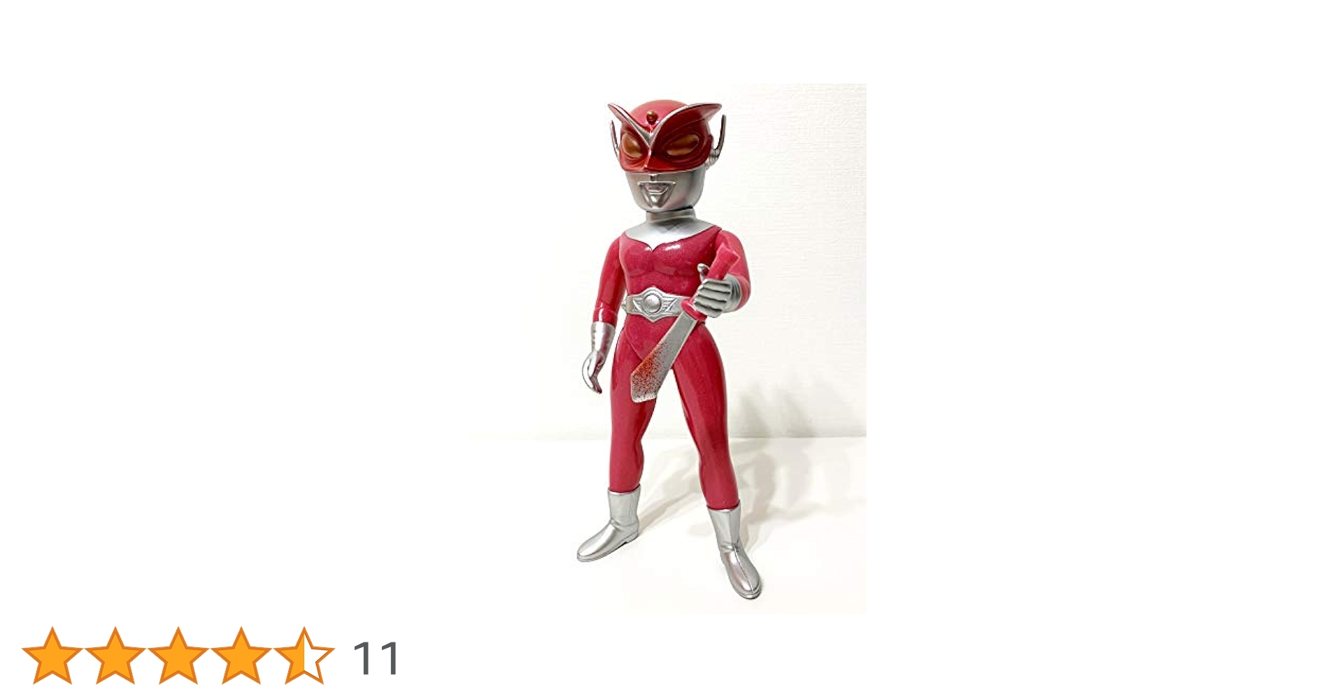 レッドマン レトロソフビ コミックカラーver. Amazon | ブルマァク レトロソフビ メタリック レッドマン