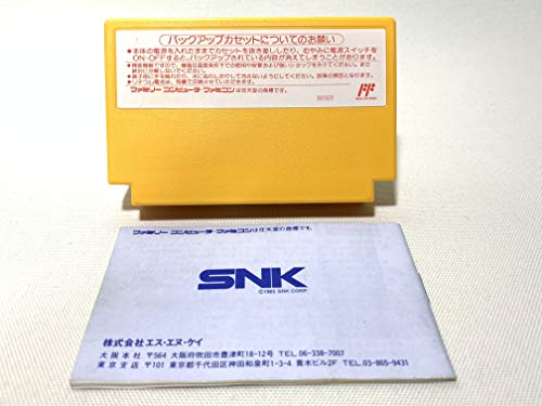 里見八犬伝の関連画像6