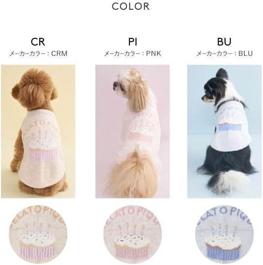 Amazon.co.jp: ジェラートピケ CAT&DOG Birthday スムーズィーカップ