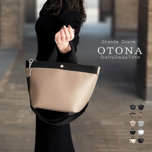【美品】 GRACE トートバッグ　現行ロゴ　シボ革　肩掛け　拡張　バイカラー Amazon | [Grande Grace] グランデグレイス トートバッグ レディース