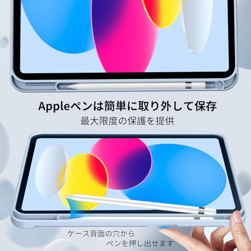KenKe iPad (A16) 11インチ 2025モデル 11世代 ケース iPad 第 10世代 10.9インチ 2022 薄型 軽量 耐衝撃 TPU材質 ケース Apple Pencilペン収納 三つ折り スタンド スマート カバー オートスリープ/ウェイク機能対応 ライトブルー