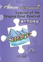 Legend of the Dragon Boaty Festival - Rainbow Bridge Graded Chinese Reader, Starter : 150 Vocabulary Words 7513811954 Book Cover