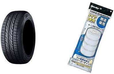 Amazon タイヤ4本とタイヤカバーのおすすめセット ダンロップ Dunlop サマータイヤ Ec2l 195 65r15 91s 0 アイリスオーヤマ カー用品 車 タイヤ カバー 幅70 高さ100 Te 700e シルバー 車 バイク 車 バイク