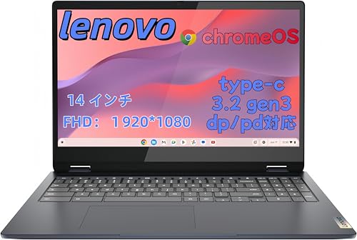 レノボ 14e Chromebook Gen3 n100 4GB 64GB 41k6QubHtXL.jpg