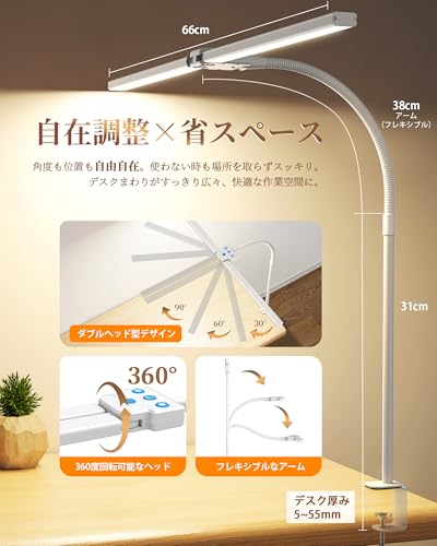 【2025新登場】Hoxhyon デスクライト LED 白 クランプ式 卓上ライト 電気スタンド 目に優しい【ダブル光源 広範囲・高均一照明・無線リモコン・5段階調色調光・角度自由調節・タイマー】 デスクスタンド デスクランプ テーブルライト 読書/勉強/仕事 おしゃれ 24W ホワイト [5]