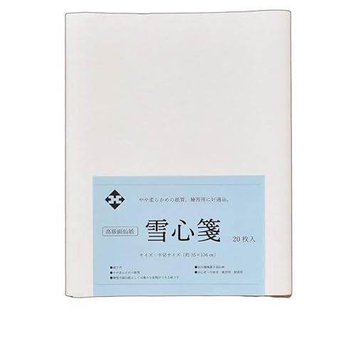 历 uSⳁv 20
