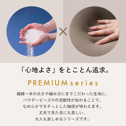 MOGU(モグ) プレミアム気持ちいい抱きまくら 日本製 身体が求めるビーズクッション へたりにくい パウダービーズ使用 大型(約50x115x20cm) ネイビー カバー付き カバー洗濯可 男女兼用 妊婦 介護 横向き うつぶせ 体圧分散 [4]