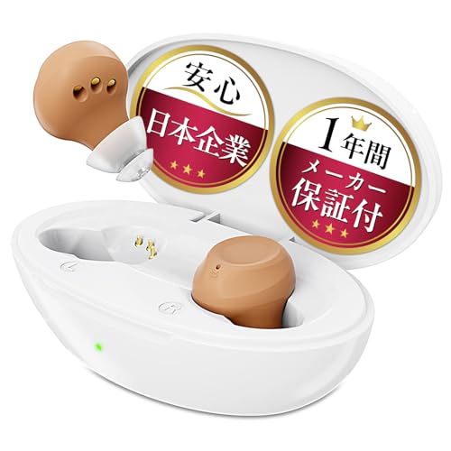 集音器 しゅうおんき 高齢者集音器 音声拡聴器 144h連続使用可能 2個セット Amazon.co.jp: 集音器 高齢者 しゅうおんき【2025年革新型 7月新