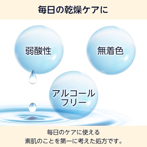 by Amazon 大容量 弱酸性ボディミルク 600ml ローズ の商品画像 4