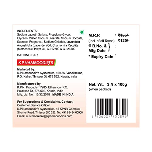 Image of K P Namboodiri's Glycerin Soap - Relaxing Aroma Bath Herbal (4Nx75G)- Pack of 2