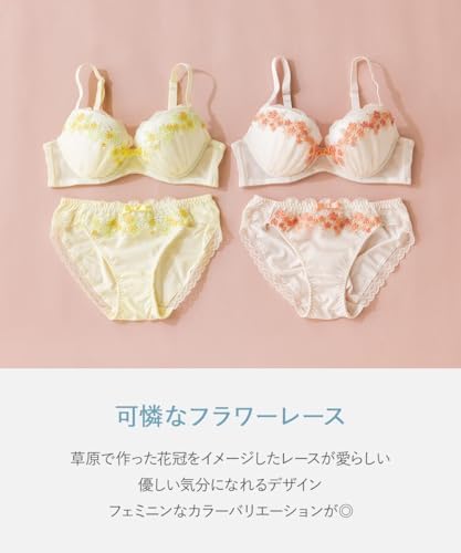 Amazon | [フランデランジェリー] 楽軽付け心地 ブラセット【食い込ま