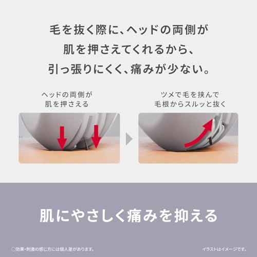 パナソニック 電動眉毛抜き アイブロウ スムースピック ES-NEFB0-W