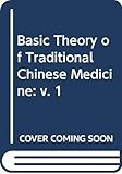 Zhong yi ji chu li lun / Basic Theory of Traditional Chinese Medicine (A Practical English-Chinese Library of Traditional Chinese Medicine Volume 1)