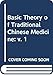Zhong yi ji chu li lun / Basic Theory of Traditional Chinese Medicine (A Practical English-Chinese Library of Traditional Chinese Medicine Volume 1)