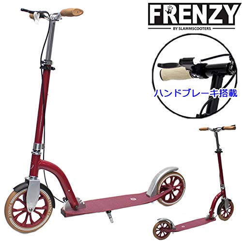 Amazon.co.jp: FRENZY(フレンジー) キックボード FR230DB Burgundy 