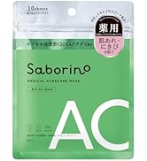 Amazon.co.jp: サボリーノ 目ざまシート プレミアム ビタットC 30枚