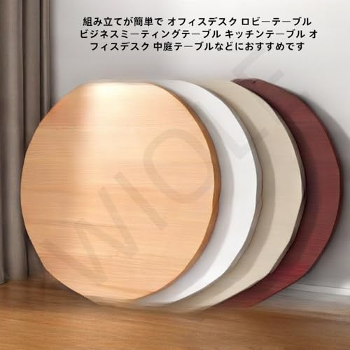 WIOLEーブル 天板のみ丸 。レストランテーブル用 天板 木製 丸型 カフェテーブル 丸い 休憩 食卓。 (70cm,温白色) [3]