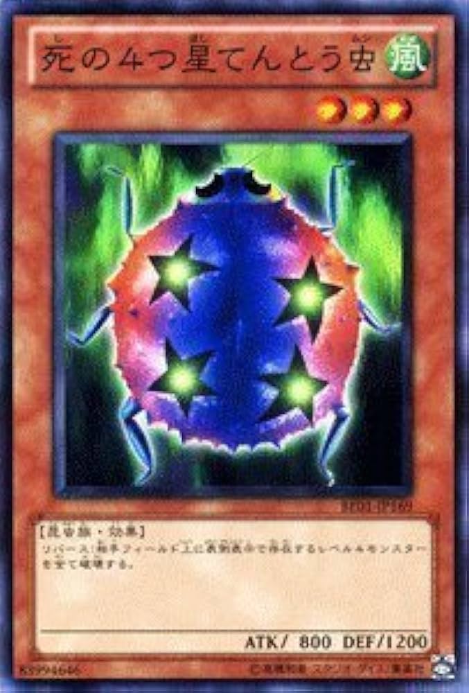 も*ー様 遊戯王 Amazon.co.jp: 遊戯王 / 相剣師－莫邪（スーパー）/ BODE-JP003