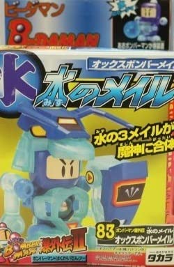 Amazon | ビーダマン 水のメイル オックスボンバーメイル リノボンバー