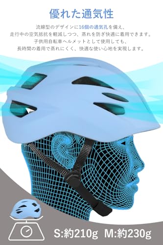 Genki Techno 子供用自転車ヘルメット