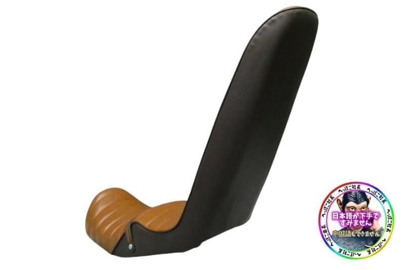 Amazon | XJR400 前期 茶ツートン 60cm 三段シート