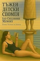 ????? ?????? ?????? Sad Childhood Memory Poems Written at Sixteen B0G365JGT8 Book Cover