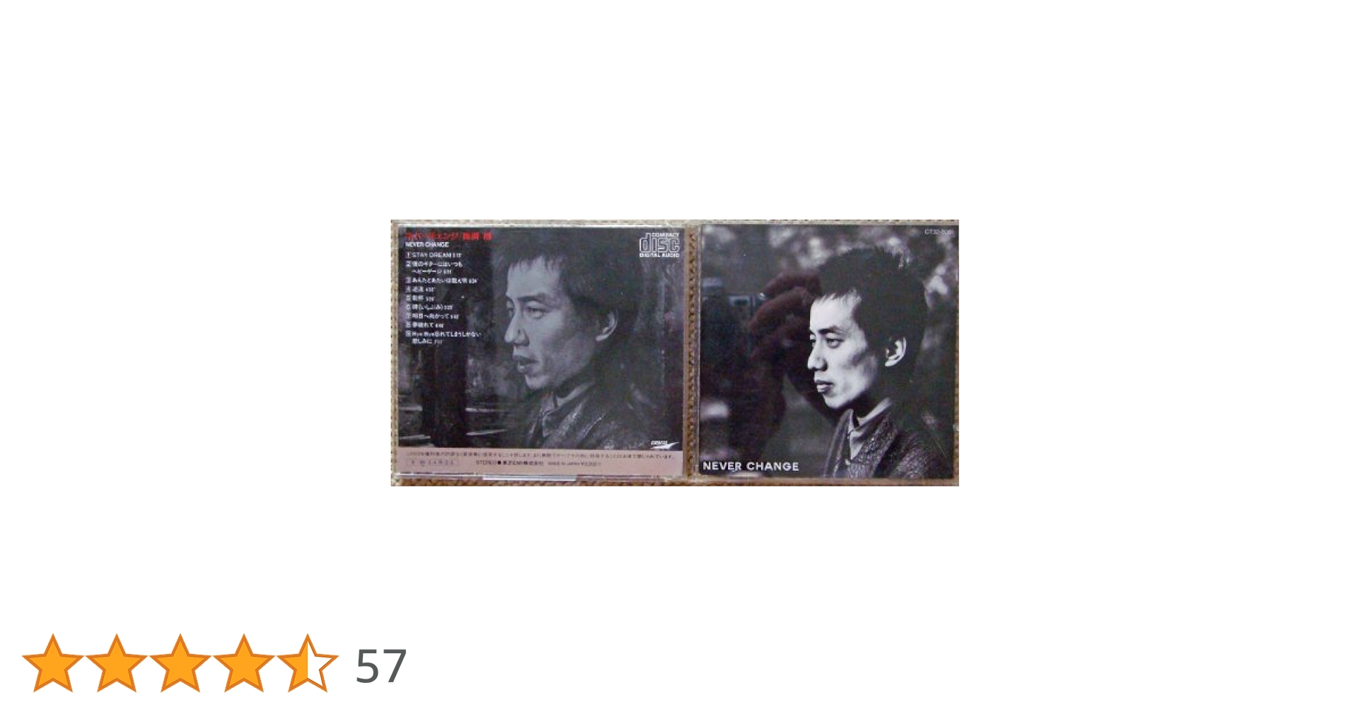 長渕 剛　NEVER CHANGE LPレコード & 楽譜本 長渕 剛 NEVER CHANGE LPレコード & 楽譜本 長渕 剛 NEVER