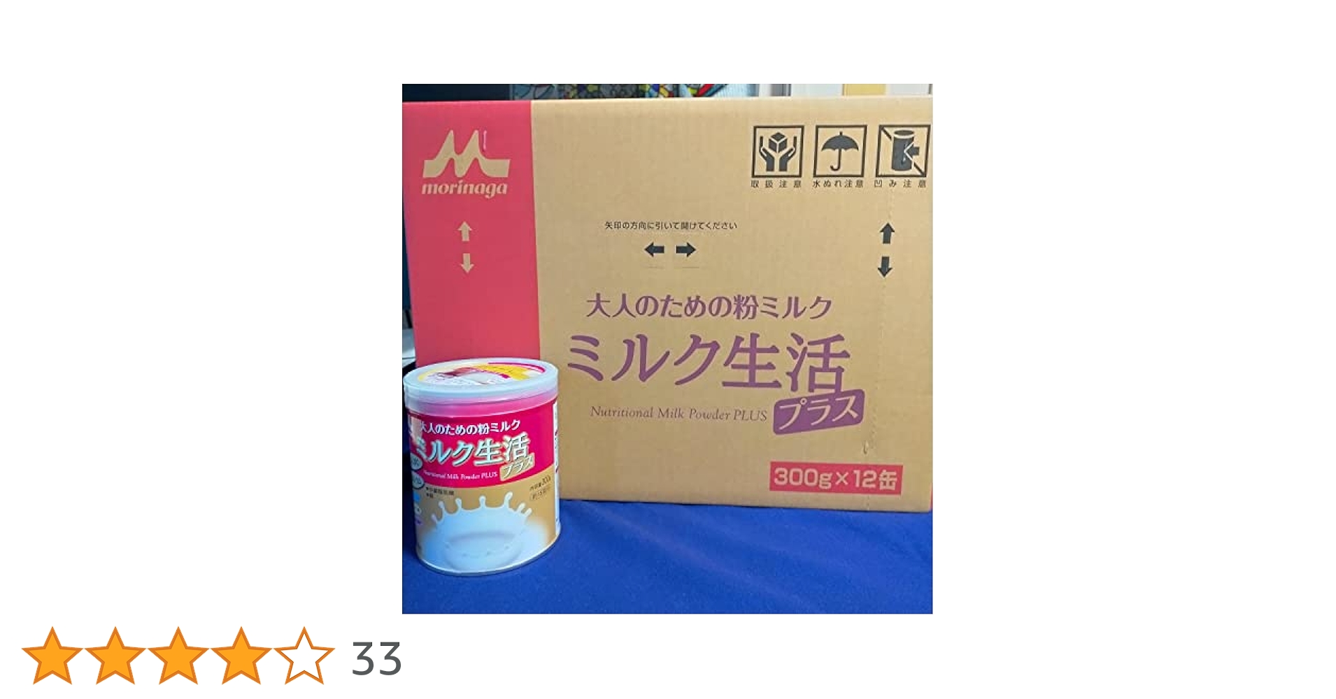 森永乳業 大人のための 粉ミルク 300g 12缶セット Amazon.co.jp: 森永乳業 大人のための粉ミルク ミルク生活プラス