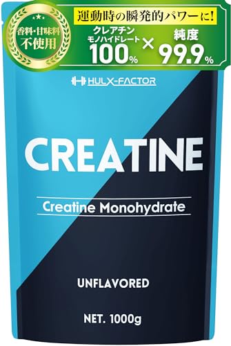 クレアチン モノハイドレート 1000000mg ハルクファクター