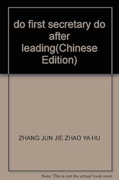 Paperback do first secretary do after leading(Chinese Edition) [Chinese] Book
