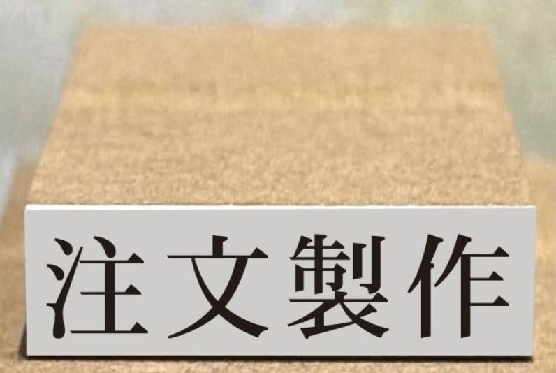 Custom Rubber Name Stamp, Self-Inking Seal