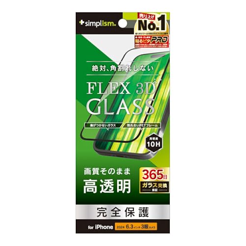 Amazon | Simplism シンプリズム iPhone 16 Pro [FLEX 3D] 透明 複合