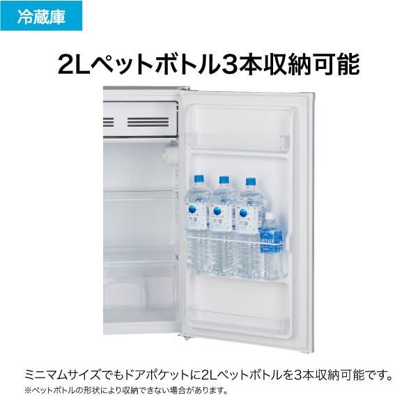 Amazon.co.jp: ハイアール(Haier) 90L 右開きスリムボディ ワンドア