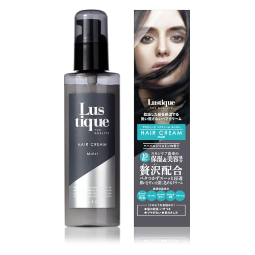 ���X�e�B�[�N�sLustique�t�w�A�N���[�� ���C�X�g 120g �􂢗����Ȃ��g���[�g�����g �A�E�g�o�X�g���[�g�����g �w�A�I�C�� ���e���ꔄ�i�i���{���j