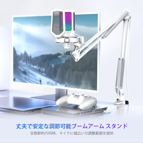 FIFINE USB コンデンサーマイク RGB光り カーディオイド指向性 プラグ＆プレイ パソコン/プレステマイク USBケーブル付き ワンタッチミュート YouTube Skype Discord Zoom 録音 ゲーム実況 ボイズチャット ライブ配信 テレワーク web会議用 PCのWindows MacOS PS4/PS5対応 マイクロホンキット 白 AmpliGame A6TW