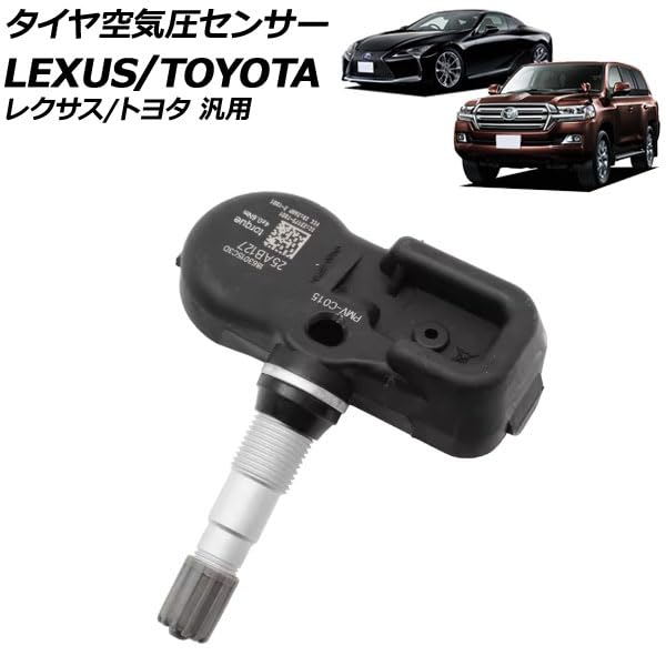 美品レクサスES純正19インチ.GS.ISにも可能８J、ET45空気圧センサー付 美品レクサスES純正19インチ.GS.ISにも可能8J、ET45空気圧