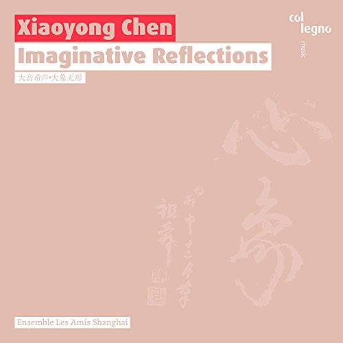 Xiaoyong Chen : Imaginative Reflections. Les Amis Shanghai.
