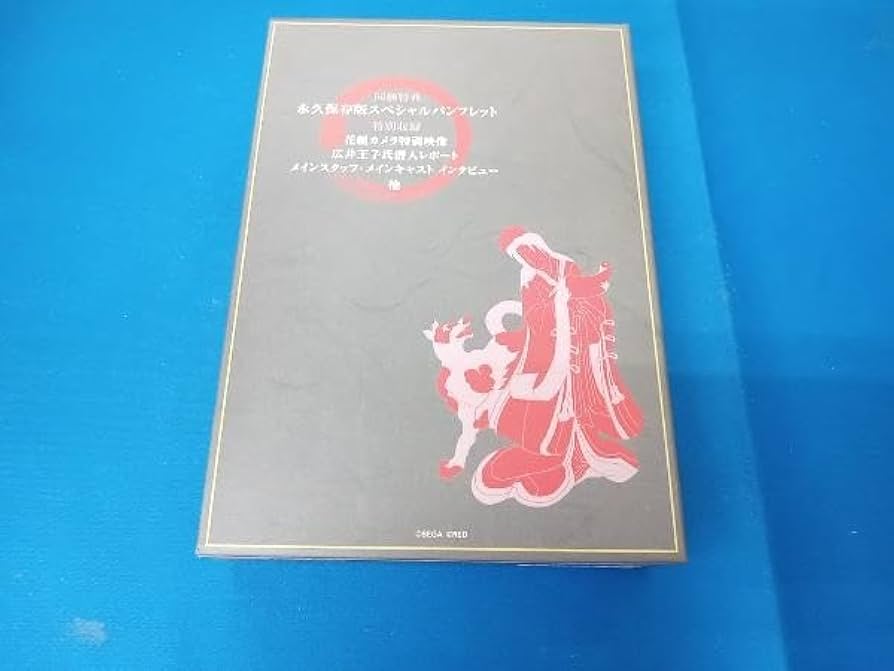 新編八犬伝 サクラ大戦スーパー歌謡ショウDVD BOX 帝国歌劇団