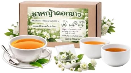 แสนสุข Vernonia Cinerea Herbal Tea, Dried Wildflower Petals for Beverage Brewing 100g