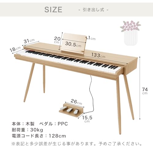 MRG(エムアールジー) 電子ピアノ 引き出し式 88鍵盤 ele-piano001 ホワイト の商品画像 8