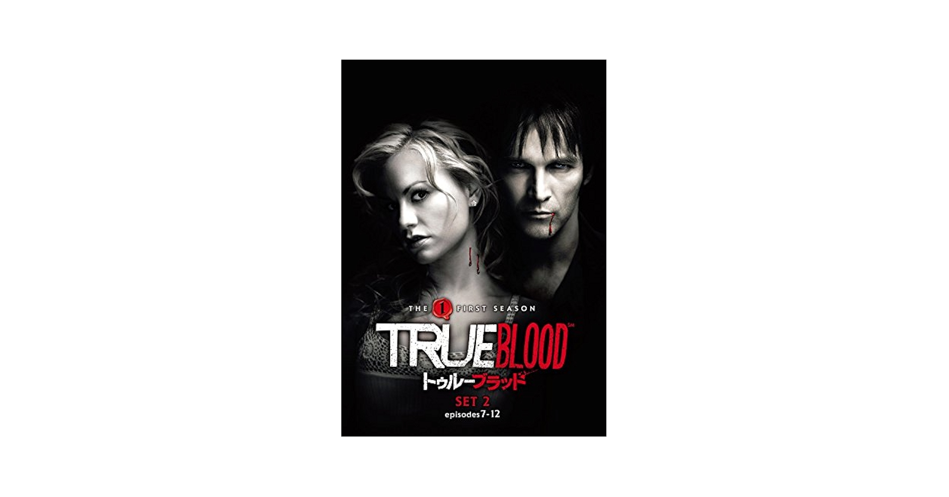 トゥルーブラッド　全巻セット　DVDセット　まとめ売り トゥルーブラッド 全巻セット DVDセット まとめ売り トゥルー